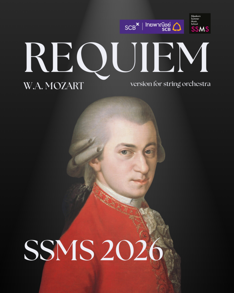 Silpakorn Summer Music School 2026