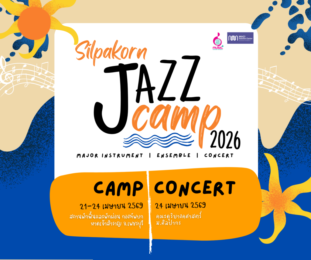 SU Jazz Camp 2026