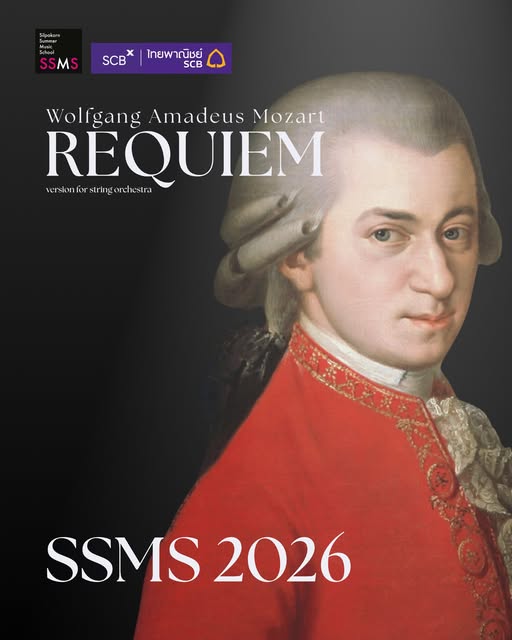 REQUIEM : SSMS 2026 Concert