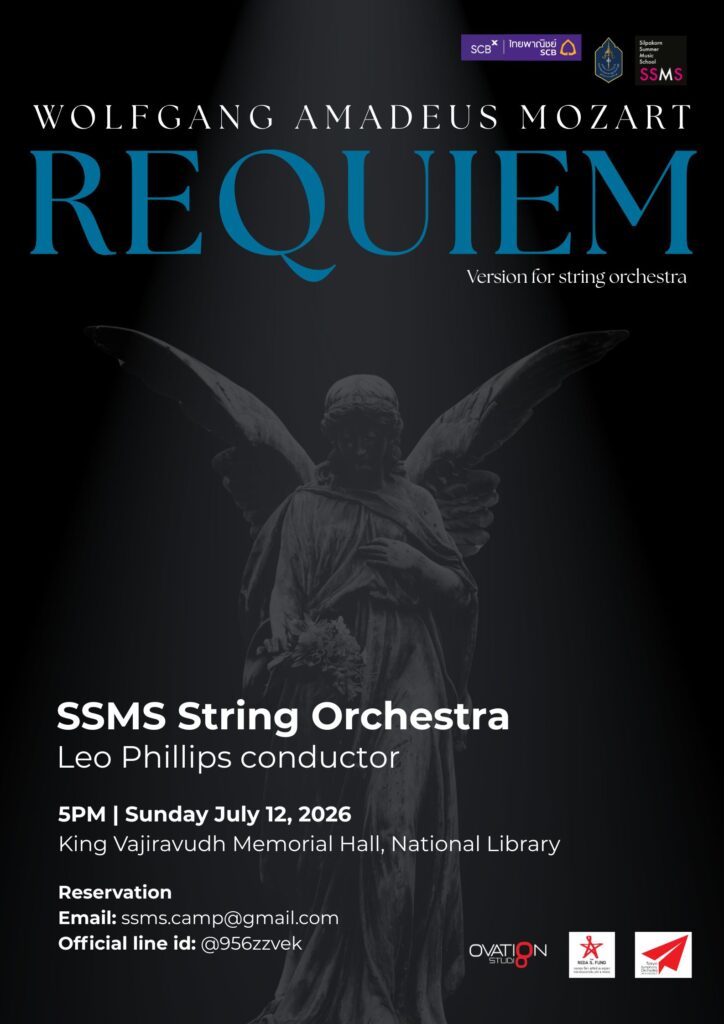 REQUIEM : SSMS 2026 Concert